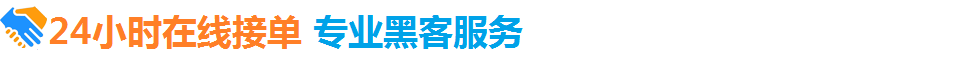 24小时在线接单网站